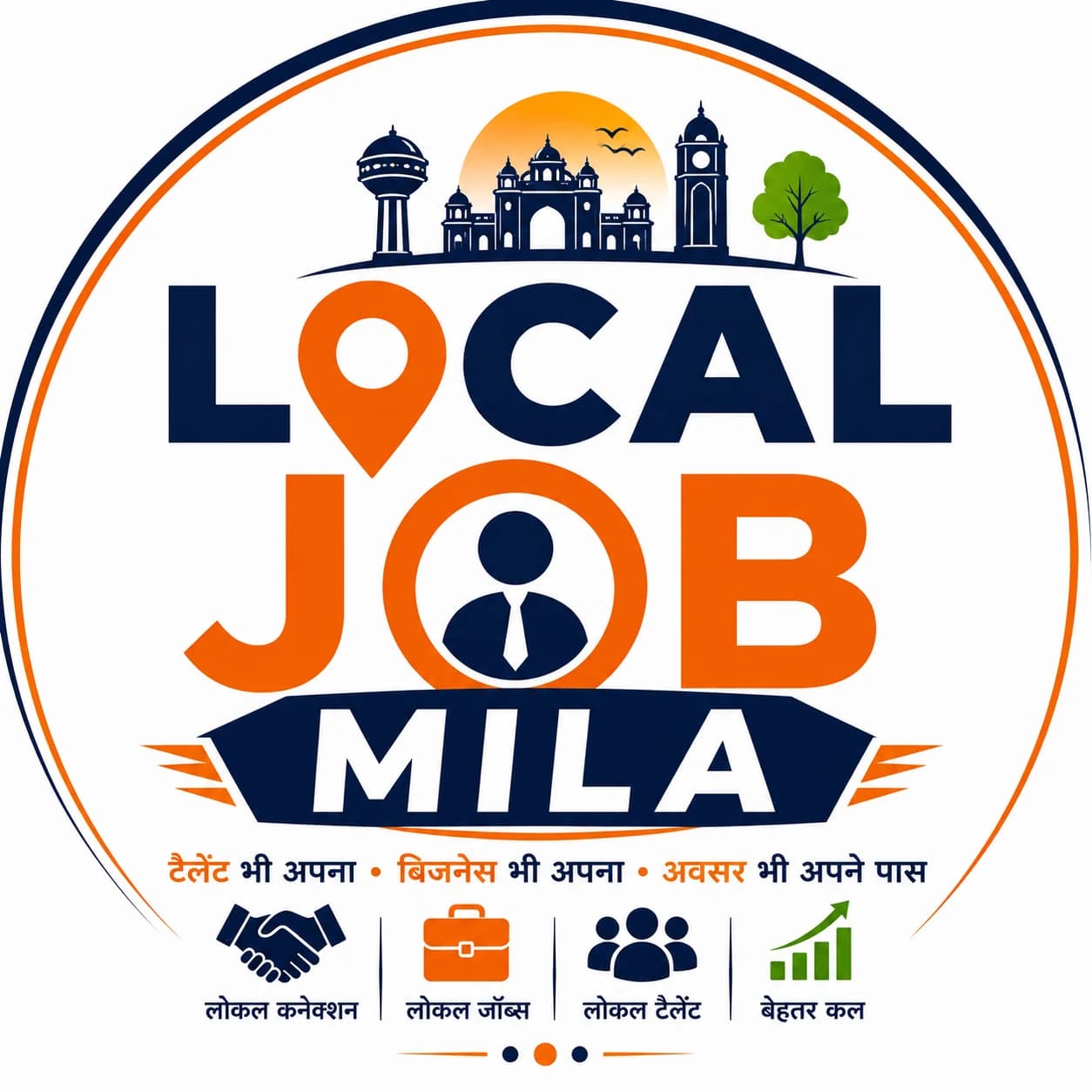 LocalJobMila